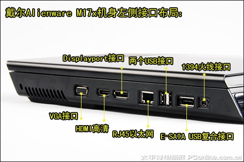 Alienware M17x(ALW17D-2928)ͼ