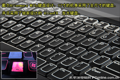 Alienware M17x(ALW17D-2928)ͼ