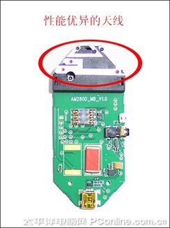 3G无线上网卡拆解