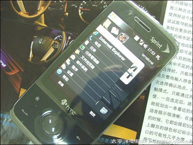 HTC 6850HTC XV6850