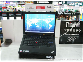 ThinkPad R400 2784A54