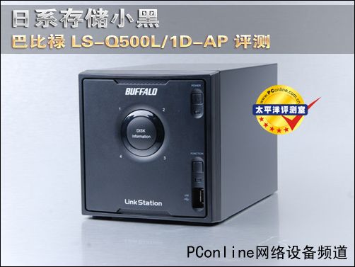 Buffalo LS-Q500L/1D-AP