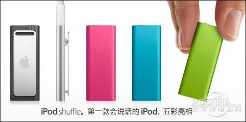 ׹ⲻֲʵر iPod shuffle 