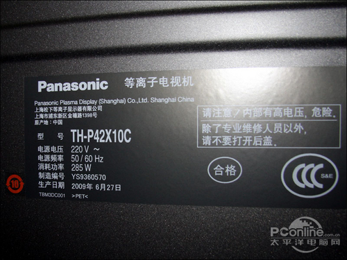  TH-P42X10C