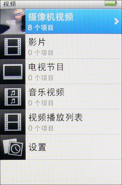 ƻiPod nano5 8Gͼ