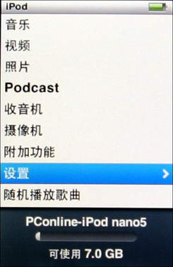 ƻiPod nano5 8Gͼ