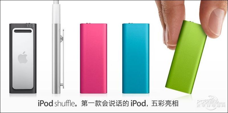 ƻiPod shuffle 3 2Gͼ