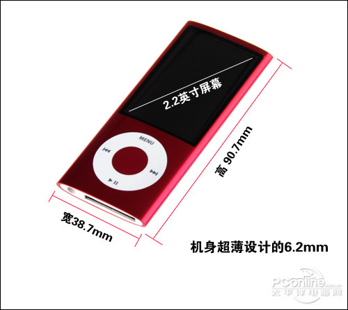 iPod nano5