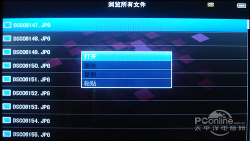 歌美X690HD 