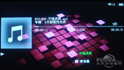 歌美X690HD 