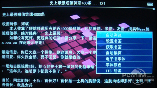 歌美X690HD 