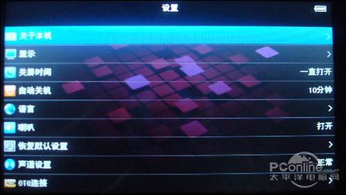 歌美X690HD 