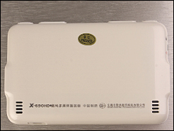 X690HD 