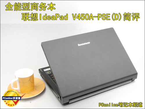 IdeaPad V450A-PSE(D)
