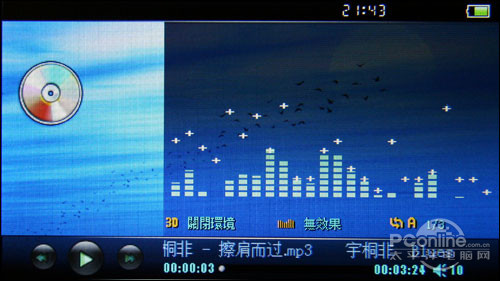 百度B829