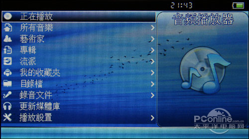 百度B829