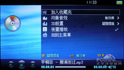 百度B829