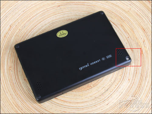 HD693T