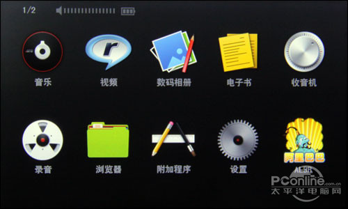 HD693T
