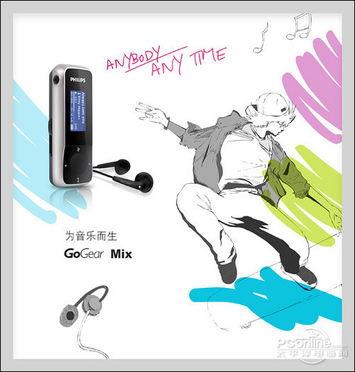 Mix