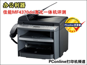 iC MF4370dnڰ׼һ