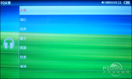 昂达VX575HD