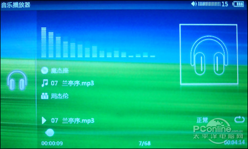 昂达VX575HD