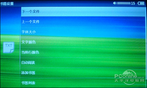 昂达VX575HD