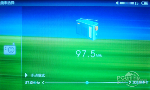 昂达VX575HD