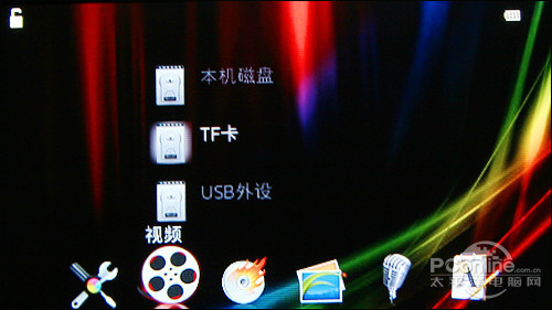 台电C410HD
