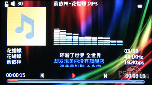 台电C410HD