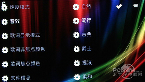 台电C410HD