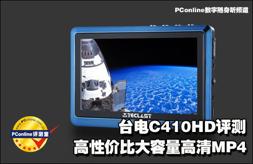 ̨ C410HD