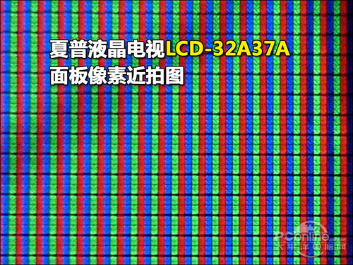  LCD-32A37A