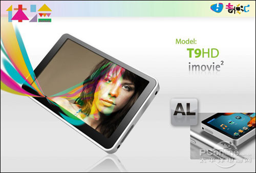 T9HD