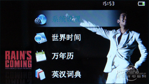极度K816