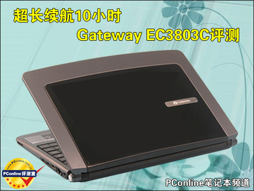 Gateway EC3803C