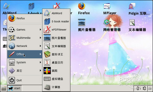 酷比
