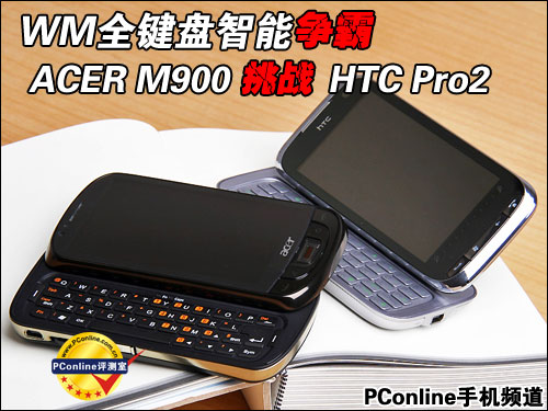 ?#158;M900 Ա HTC Touch pro2