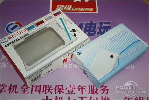 保护套