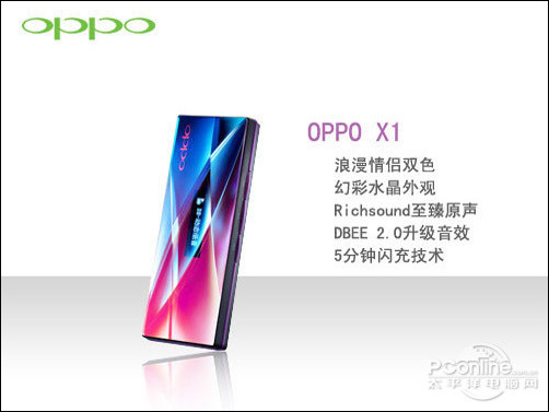 OPPO X1 2Gͼ