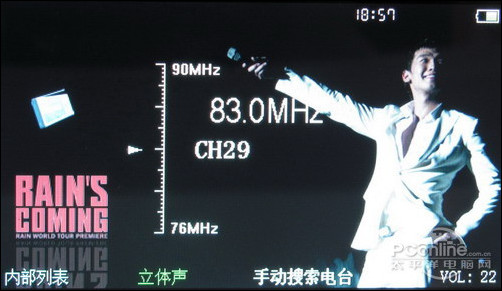 H’max极度