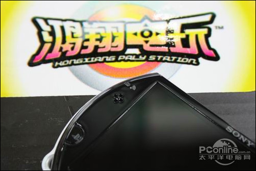 psp go
