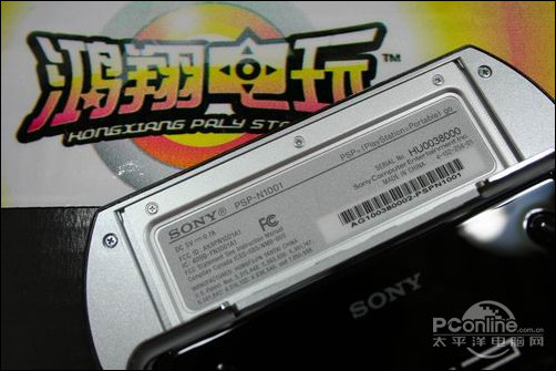 psp go