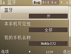 ŵE72
