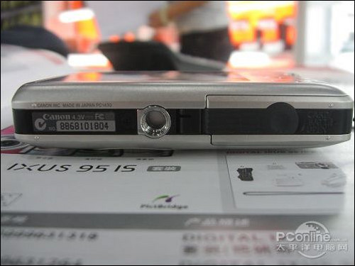 IXUS 120 IS