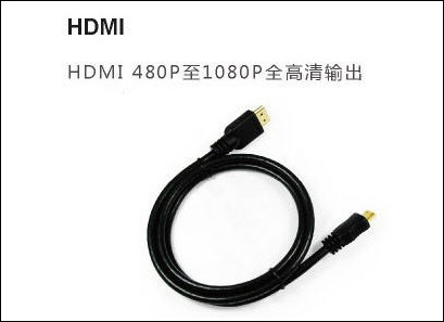 歌美全高清播放器HD8800