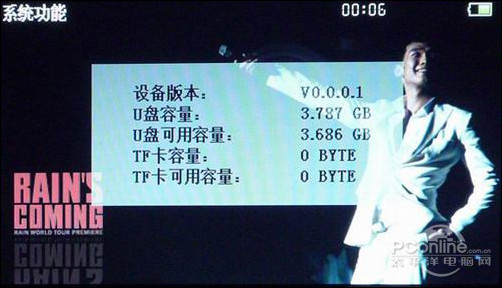 极度