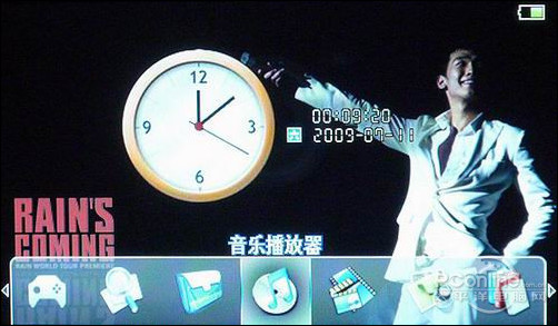 极度