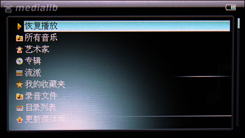 原道G82HD